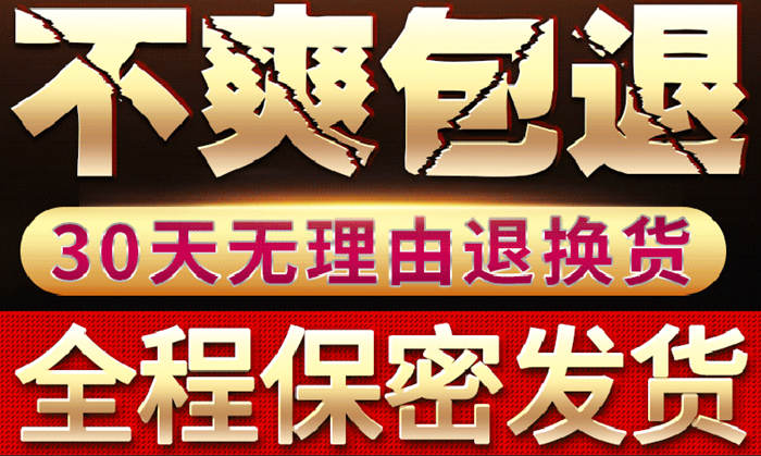 2021年中国成人用品十大品牌排行榜