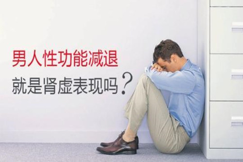 男人得了前列腺炎怎么办？