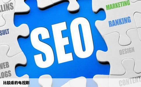 比较虐的电视剧