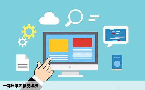 一部日本老机战动漫