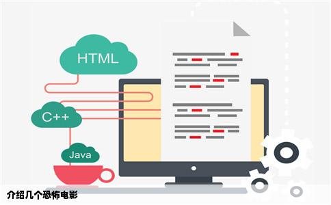 介绍几个恐怖电影