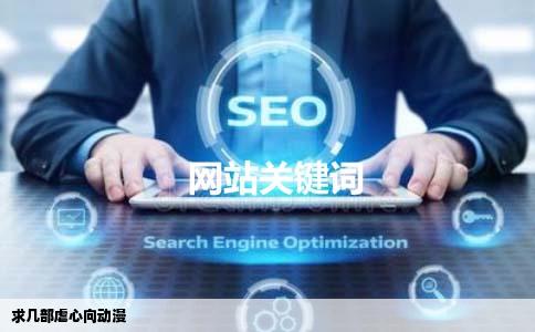 求几部虐心向动漫