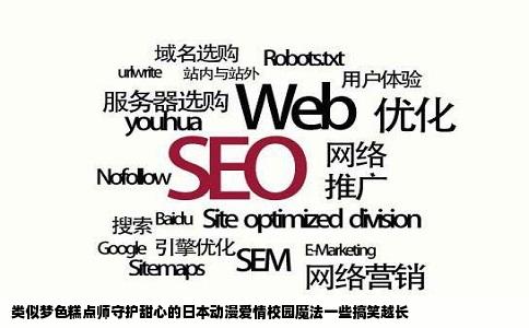 类似梦色糕点师守护甜心的日本动漫爱情校园魔法一些搞笑越长