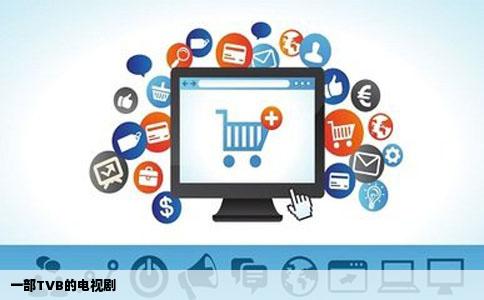 一部TVB的电视剧