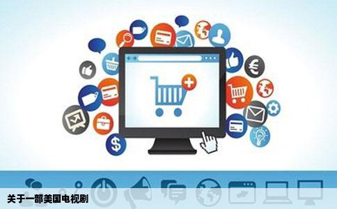 关于一部美国电视剧