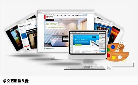 求文艺动漫头像