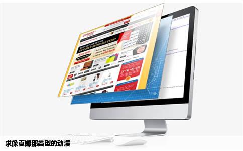 求像夏娜那类型的动漫