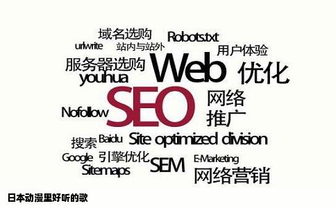 日本动漫里好听的歌