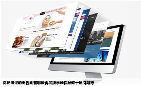 邓伦演过的电视剧有哪些再度携手孙怡默契十足引期待