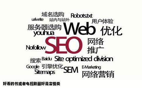 好看的书或者电视剧最好是言情类