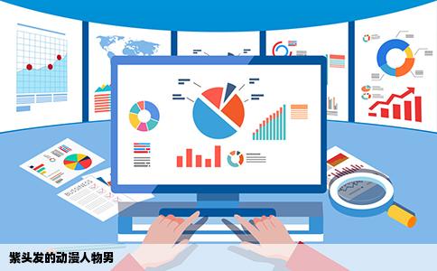 紫头发的动漫人物男