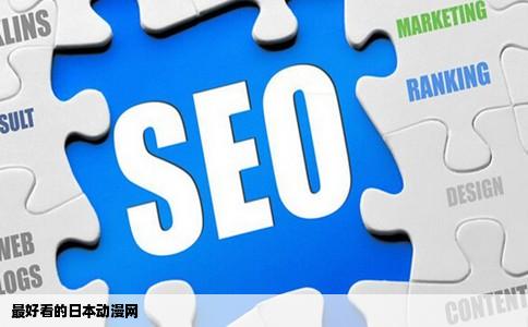 最好看的日本动漫网